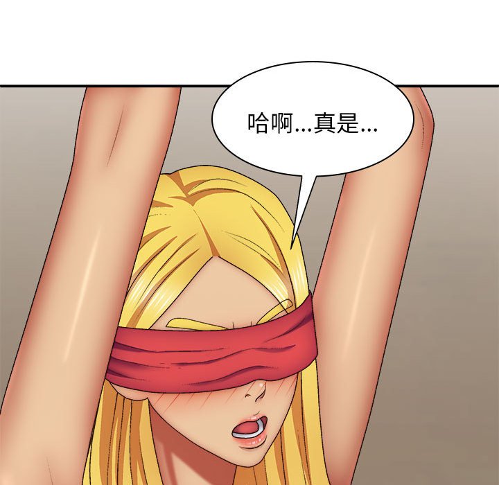 [韩国漫画] 我体内的那个他 剧情,熟女人妻,巨乳大奶#[152P]-63