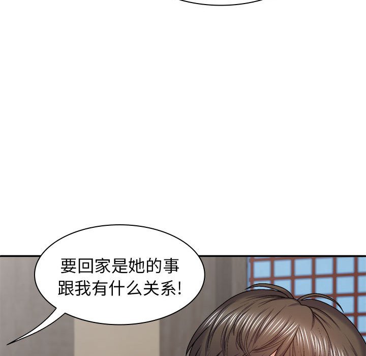 [韩国漫画] 我体内的那个他 剧情,熟女人妻,巨乳大奶#[152P]-65