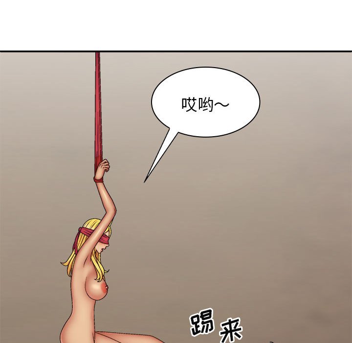[韩国漫画] 我体内的那个他 剧情,熟女人妻,巨乳大奶#[152P]-77