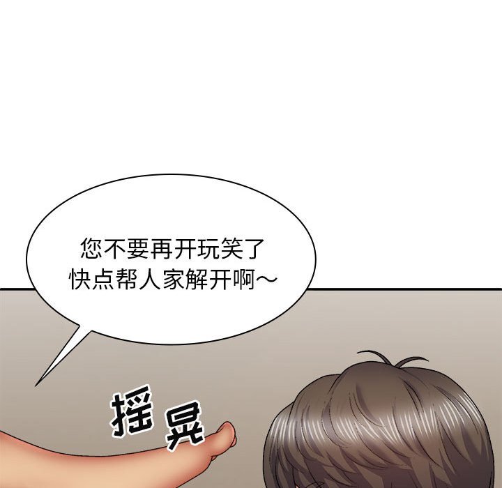 [韩国漫画] 我体内的那个他 剧情,熟女人妻,巨乳大奶#[152P]-79