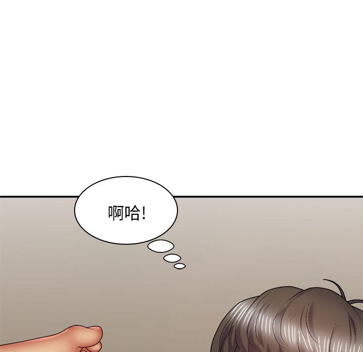 [韩国漫画] 我体内的那个他 剧情,熟女人妻,巨乳大奶#[152P]-81