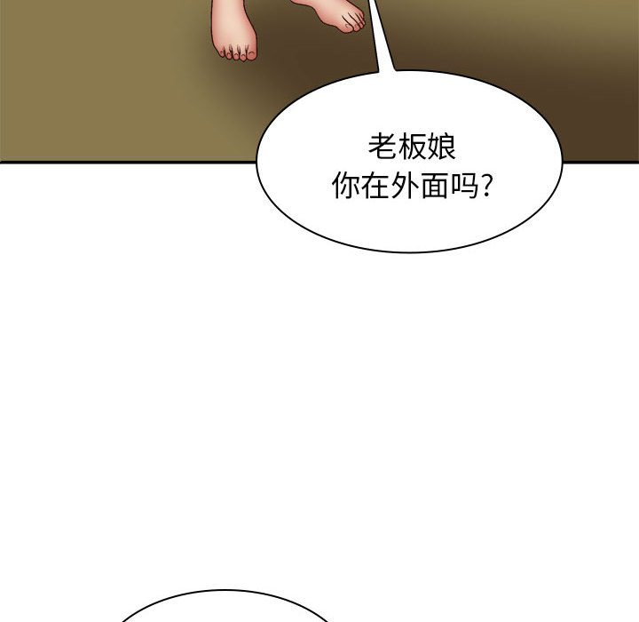 [韩国漫画] 我体内的那个他 剧情,熟女人妻,巨乳大奶#[152P]-99