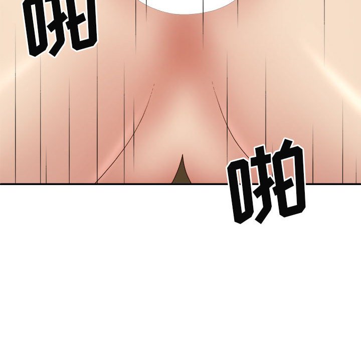 [韩国漫画] 我体内的那个他 剧情,熟女人妻,巨乳大奶#[144P]-104