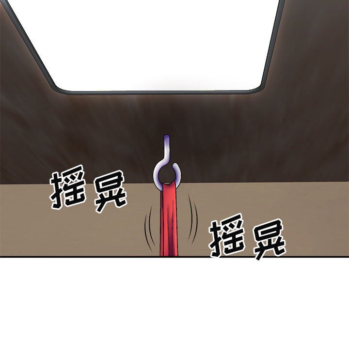 [韩国漫画] 我体内的那个他 剧情,熟女人妻,巨乳大奶#[144P]-118