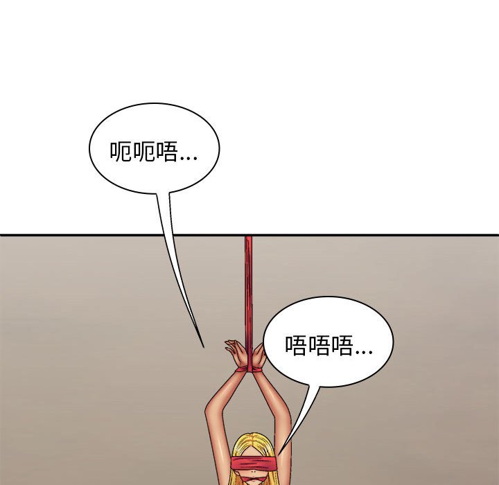 [韩国漫画] 我体内的那个他 剧情,熟女人妻,巨乳大奶#[144P]-119