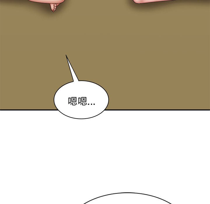 [韩国漫画] 我体内的那个他 剧情,熟女人妻,巨乳大奶#[144P]-121