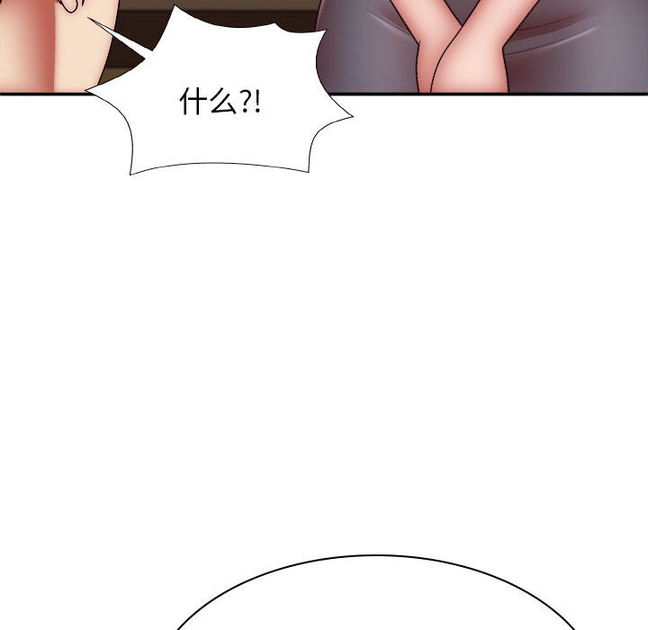 [韩国漫画] 我体内的那个他 剧情,熟女人妻,巨乳大奶#[144P]-128