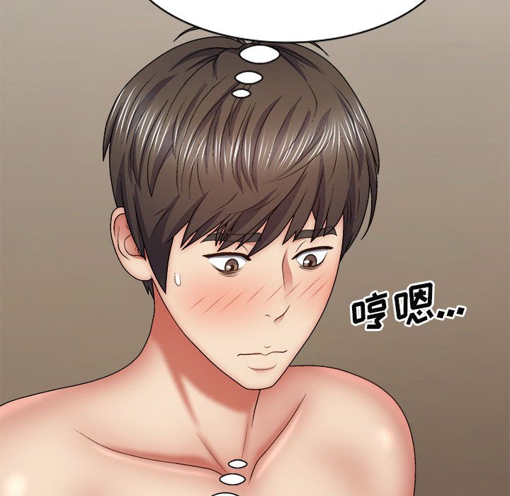 [韩国漫画] 我体内的那个他 剧情,熟女人妻,巨乳大奶#[144P]-134