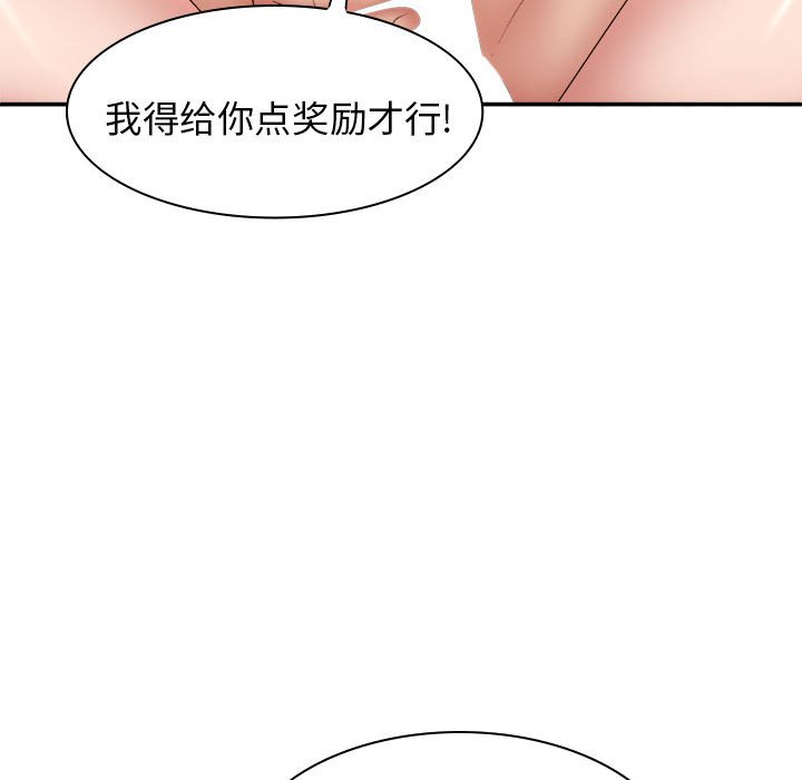 [韩国漫画] 我体内的那个他 剧情,熟女人妻,巨乳大奶#[144P]-18