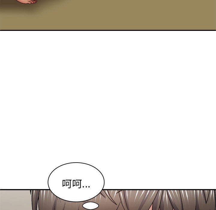 [韩国漫画] 我体内的那个他 剧情,熟女人妻,巨乳大奶#[144P]-23