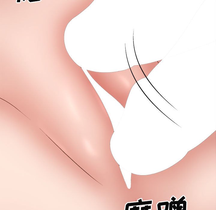 [韩国漫画] 我体内的那个他 剧情,熟女人妻,巨乳大奶#[144P]-26