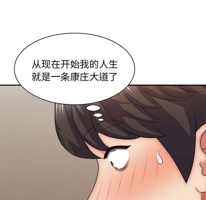 [韩国漫画] 我体内的那个他 剧情,熟女人妻,巨乳大奶#[144P]-31