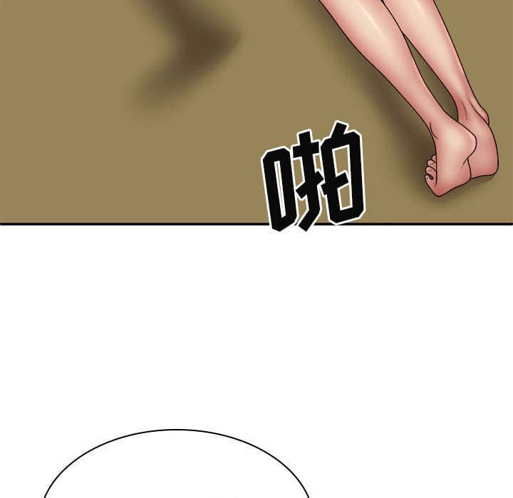 [韩国漫画] 我体内的那个他 剧情,熟女人妻,巨乳大奶#[144P]-41