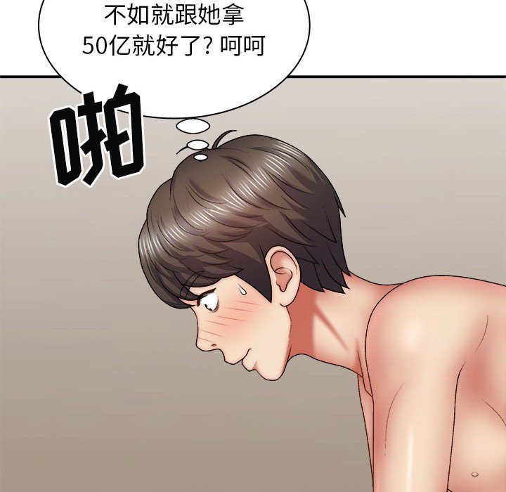 [韩国漫画] 我体内的那个他 剧情,熟女人妻,巨乳大奶#[144P]-42