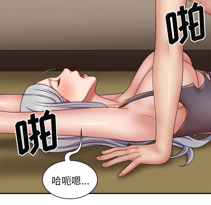 [韩国漫画] 我体内的那个他 剧情,熟女人妻,巨乳大奶#[144P]-43