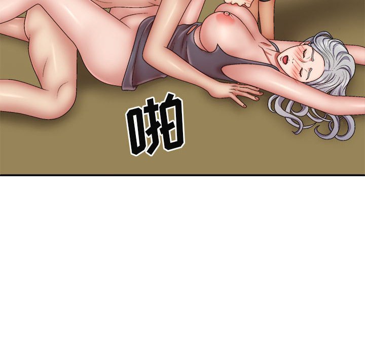 [韩国漫画] 我体内的那个他 剧情,熟女人妻,巨乳大奶#[144P]-50