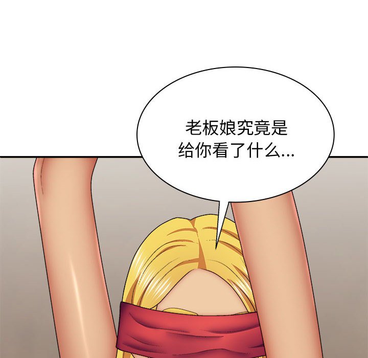 [韩国漫画] 我体内的那个他 剧情,熟女人妻,巨乳大奶#[144P]-6