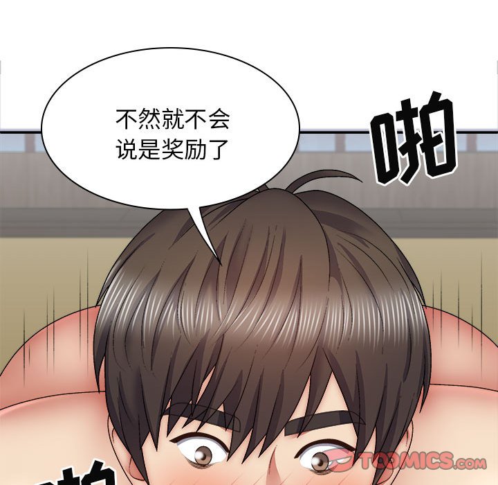 [韩国漫画] 我体内的那个他 剧情,熟女人妻,巨乳大奶#[144P]-63