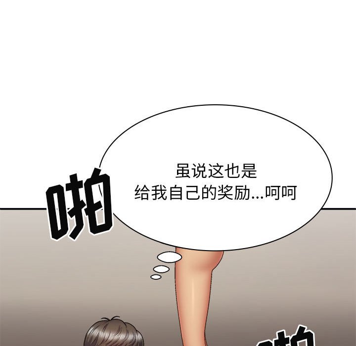 [韩国漫画] 我体内的那个他 剧情,熟女人妻,巨乳大奶#[144P]-65