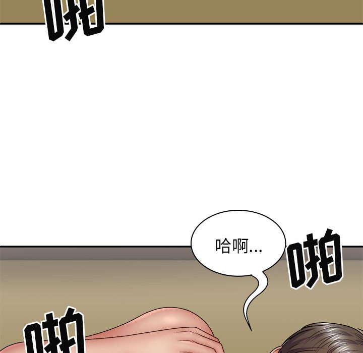 [韩国漫画] 我体内的那个他 剧情,熟女人妻,巨乳大奶#[144P]-71
