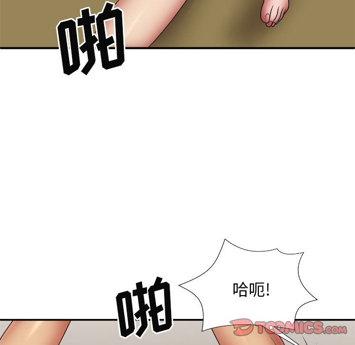 [韩国漫画] 我体内的那个他 剧情,熟女人妻,巨乳大奶#[144P]-75