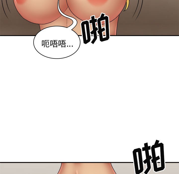 [韩国漫画] 我体内的那个他 剧情,熟女人妻,巨乳大奶#[144P]-77