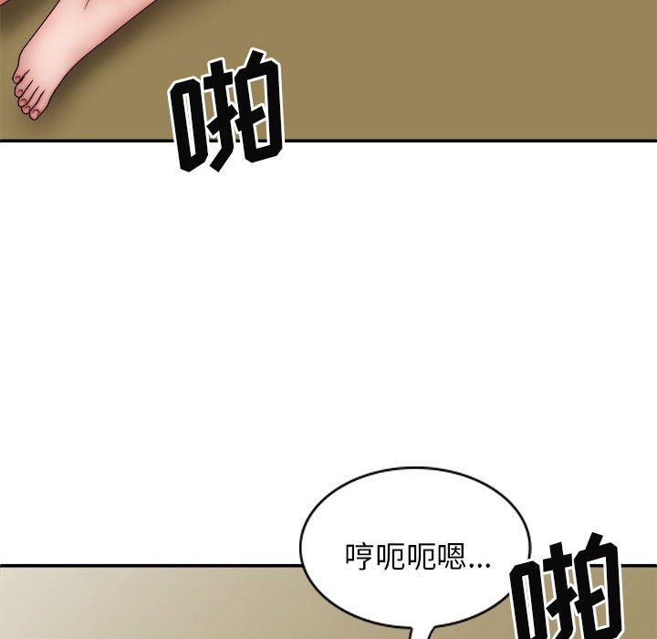 [韩国漫画] 我体内的那个他 剧情,熟女人妻,巨乳大奶#[144P]-84