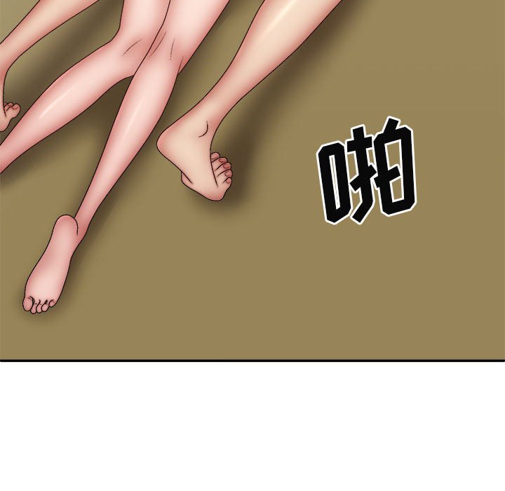 [韩国漫画] 我体内的那个他 剧情,熟女人妻,巨乳大奶#[144P]-86