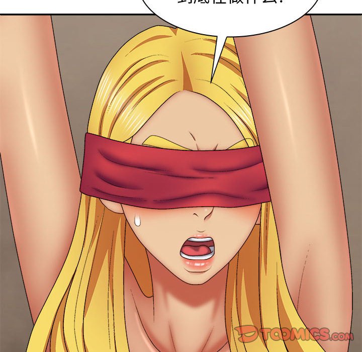 [韩国漫画] 我体内的那个他 剧情,熟女人妻,巨乳大奶#[144P]-9