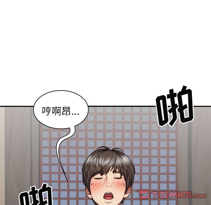 [韩国漫画] 我体内的那个他 剧情,熟女人妻,巨乳大奶#[144P]-93