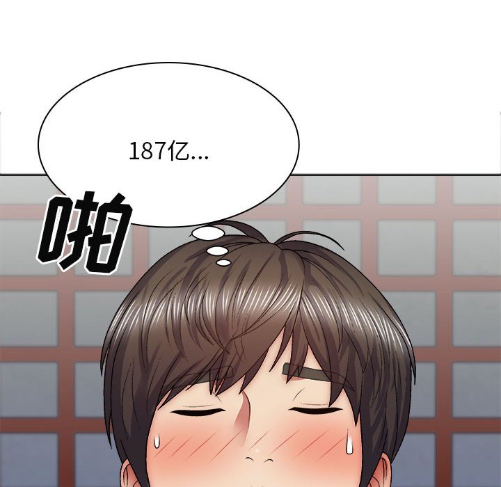 [韩国漫画] 我体内的那个他 剧情,熟女人妻,巨乳大奶#[144P]-96