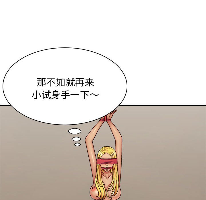[韩国漫画] 我体内的那个他 剧情,熟女人妻,巨乳大奶#[120P]-10