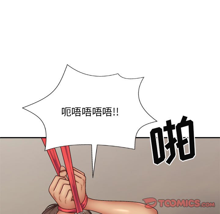 [韩国漫画] 我体内的那个他 剧情,熟女人妻,巨乳大奶#[120P]-105