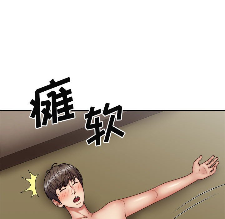 [韩国漫画] 我体内的那个他 剧情,熟女人妻,巨乳大奶#[120P]-112