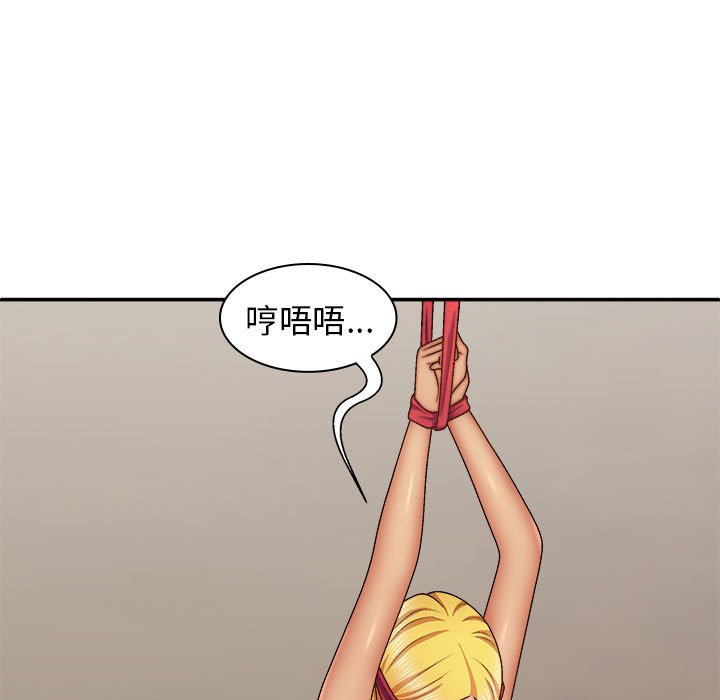 [韩国漫画] 我体内的那个他 剧情,熟女人妻,巨乳大奶#[120P]-119