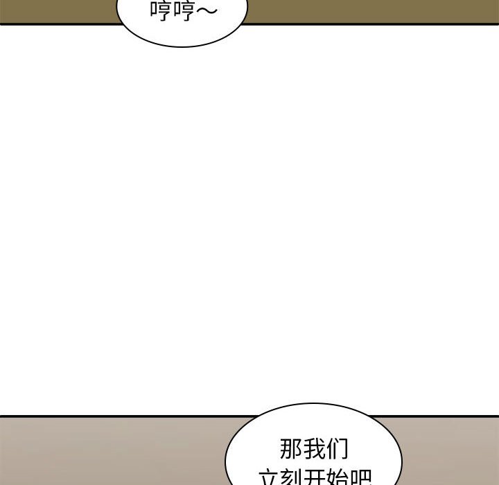 [韩国漫画] 我体内的那个他 剧情,熟女人妻,巨乳大奶#[120P]-12
