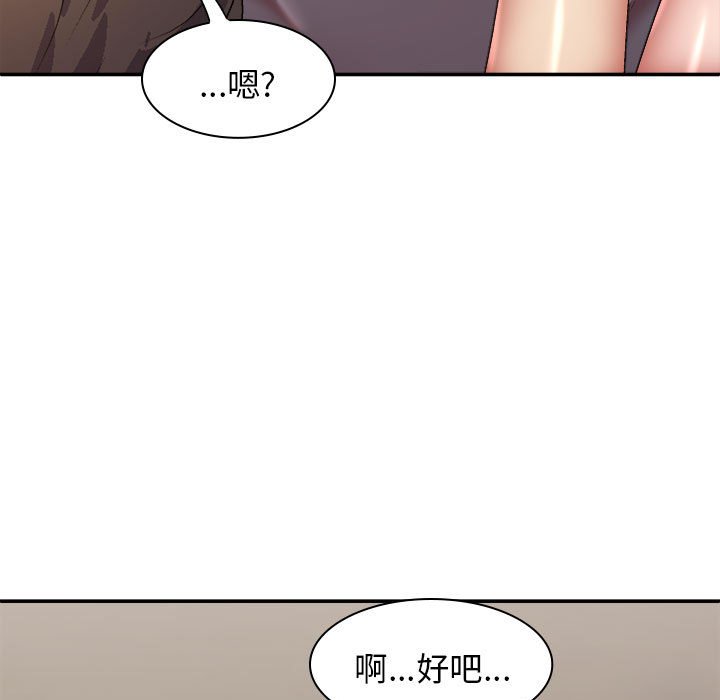 [韩国漫画] 我体内的那个他 剧情,熟女人妻,巨乳大奶#[120P]-19