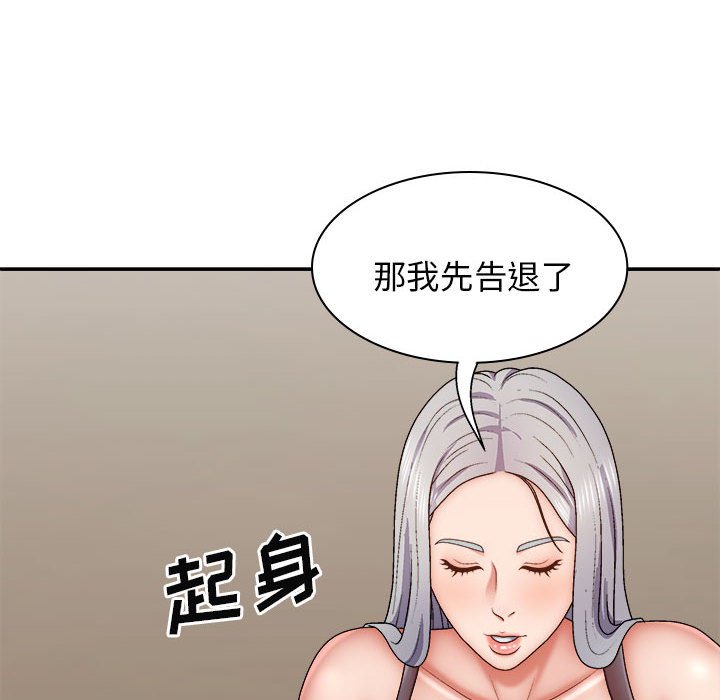 [韩国漫画] 我体内的那个他 剧情,熟女人妻,巨乳大奶#[120P]-22