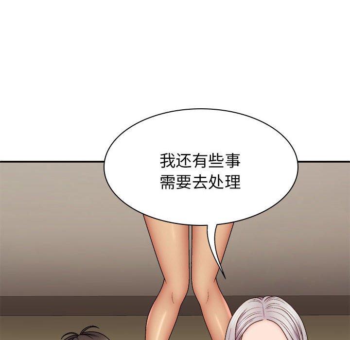 [韩国漫画] 我体内的那个他 剧情,熟女人妻,巨乳大奶#[120P]-24