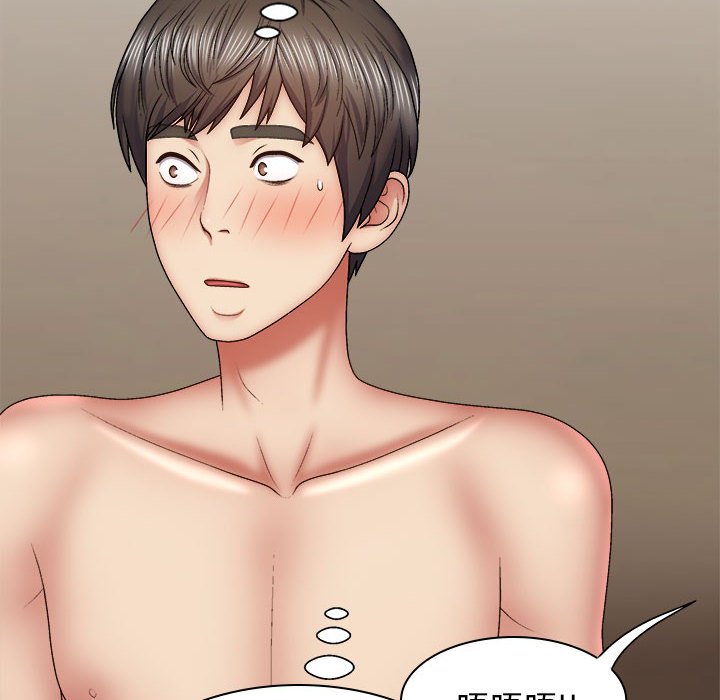 [韩国漫画] 我体内的那个他 剧情,熟女人妻,巨乳大奶#[120P]-32