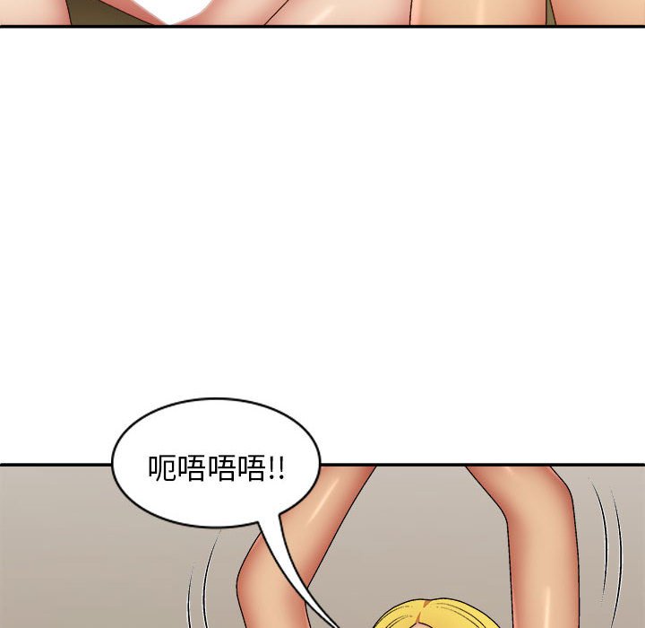 [韩国漫画] 我体内的那个他 剧情,熟女人妻,巨乳大奶#[120P]-38
