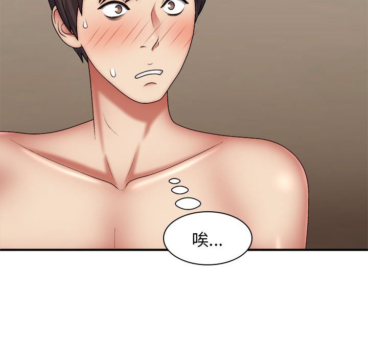 [韩国漫画] 我体内的那个他 剧情,熟女人妻,巨乳大奶#[120P]-42