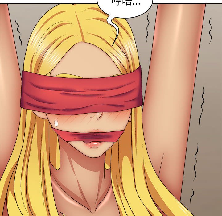 [韩国漫画] 我体内的那个他 剧情,熟女人妻,巨乳大奶#[120P]-58