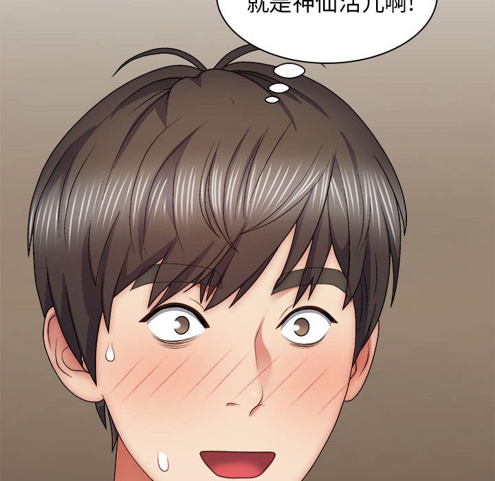 [韩国漫画] 我体内的那个他 剧情,熟女人妻,巨乳大奶#[120P]-6