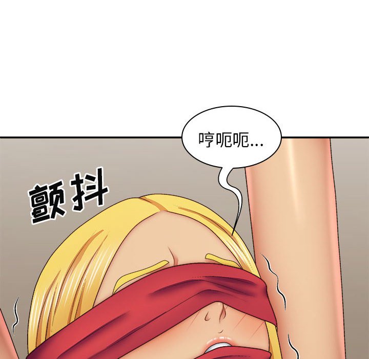 [韩国漫画] 我体内的那个他 剧情,熟女人妻,巨乳大奶#[120P]-62