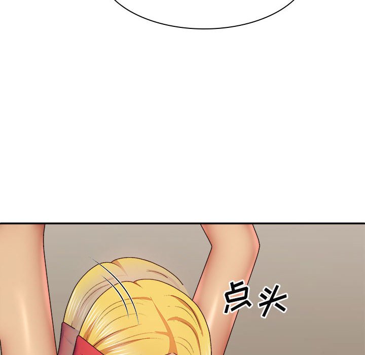 [韩国漫画] 我体内的那个他 剧情,熟女人妻,巨乳大奶#[120P]-66