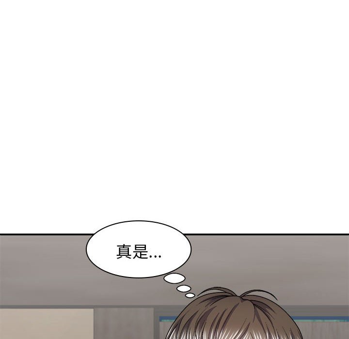 [韩国漫画] 我体内的那个他 剧情,熟女人妻,巨乳大奶#[120P]-68