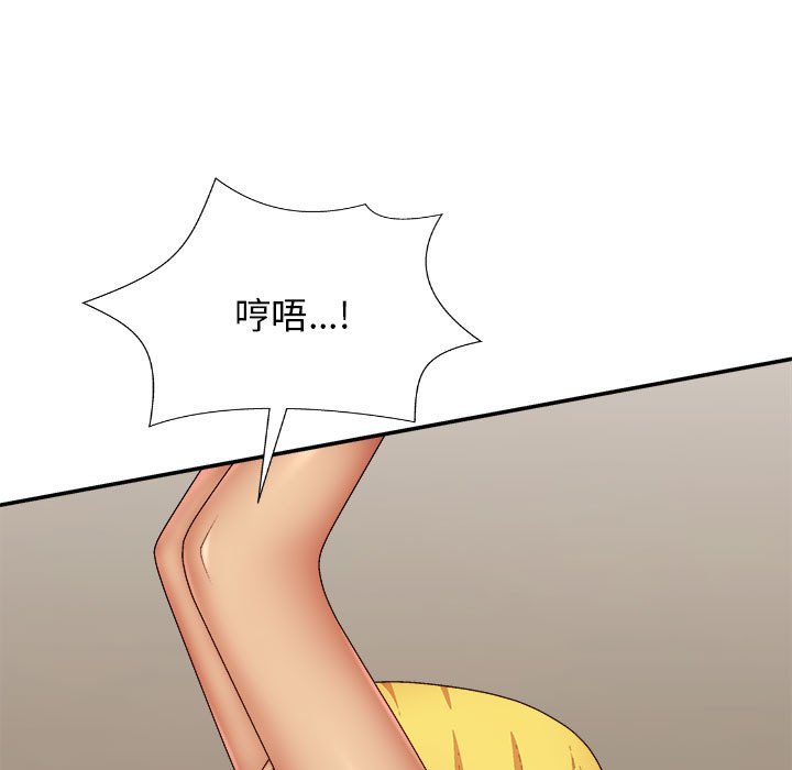 [韩国漫画] 我体内的那个他 剧情,熟女人妻,巨乳大奶#[120P]-79