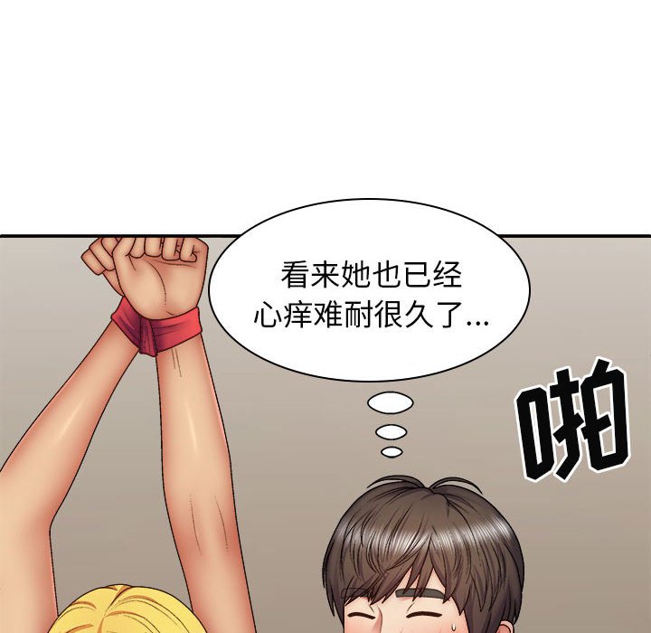 [韩国漫画] 我体内的那个他 剧情,熟女人妻,巨乳大奶#[120P]-84