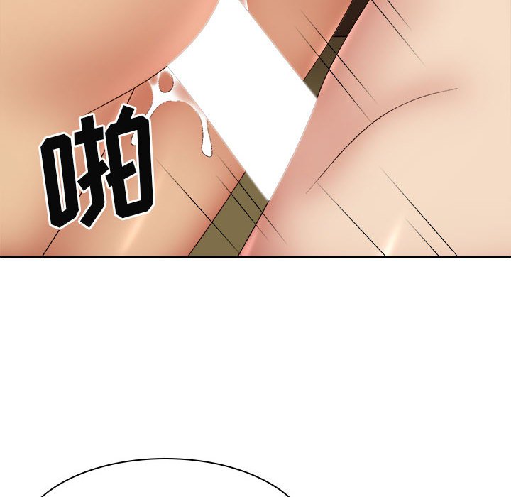 [韩国漫画] 我体内的那个他 剧情,熟女人妻,巨乳大奶#[120P]-88